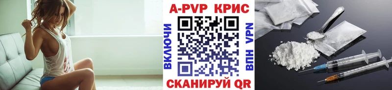 Alpha PVP крисы CK  Агрыз 
