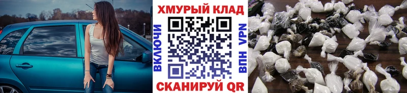 площадка Telegram  Агрыз  ГЕРОИН гречка 