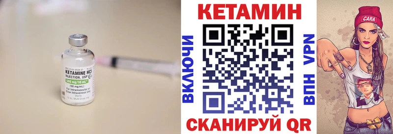 Кетамин ketamine  купить наркоту  Агрыз 