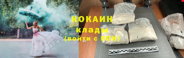 прущий лед Абинск