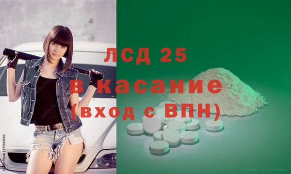молекула духа Абаза