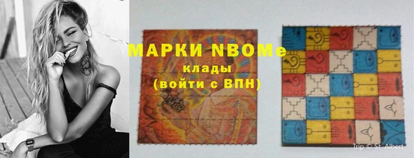 молекула духа Абаза