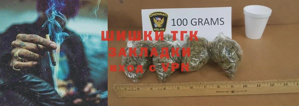 мефедрон Абдулино