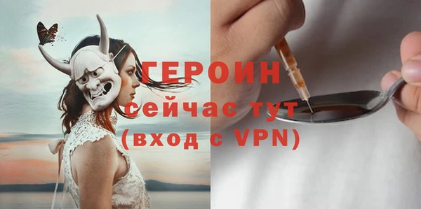 трава Саяногорск