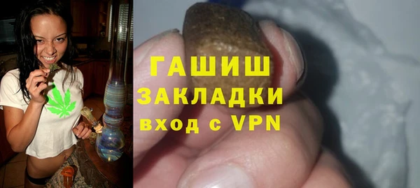 мефедрон Абдулино