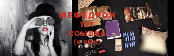 прущий лед Абинск
