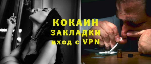 молекула духа Абаза