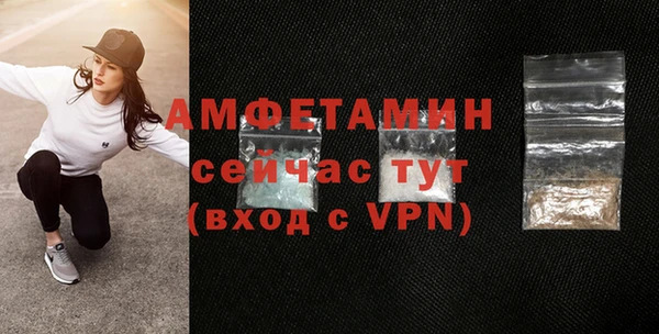 мефедрон Абдулино
