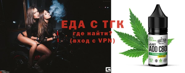 мефедрон Абдулино
