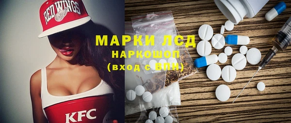 гашиш Сафоново