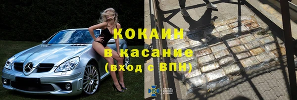 молекула духа Абаза