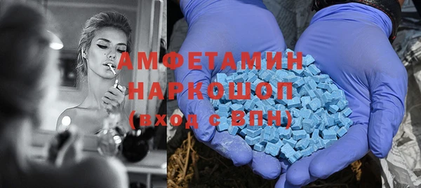 мефедрон Абдулино