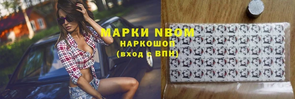 прущий лед Абинск