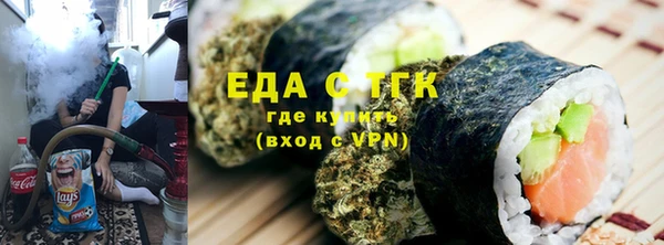 молекула духа Абаза