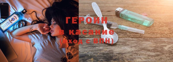 молекула духа Абаза