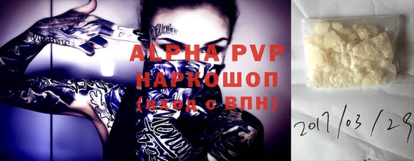 прущий лед Абинск