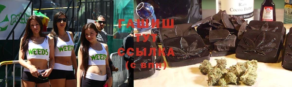 мефедрон Абдулино