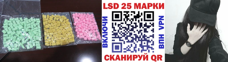 Лсд 25 экстази ecstasy Агрыз