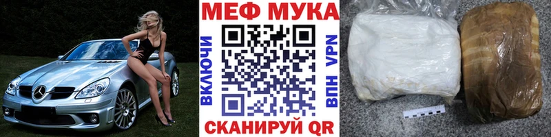 Мефедрон мяу мяу  хочу наркоту  Агрыз 