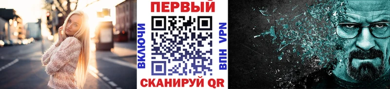 МЕТАМФЕТАМИН Декстрометамфетамин 99.9% blacksprut зеркало Агрыз