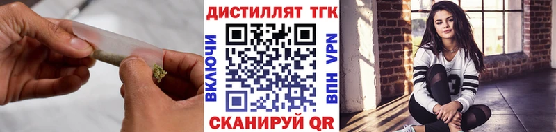 ТГК вейп  цены наркотик  Агрыз 
